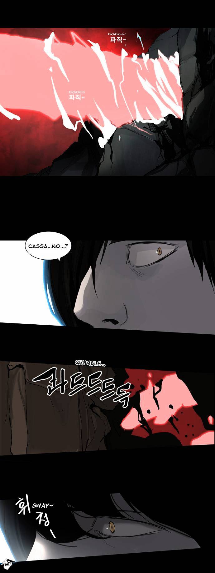 Tower of God, Chapter 128 image 22